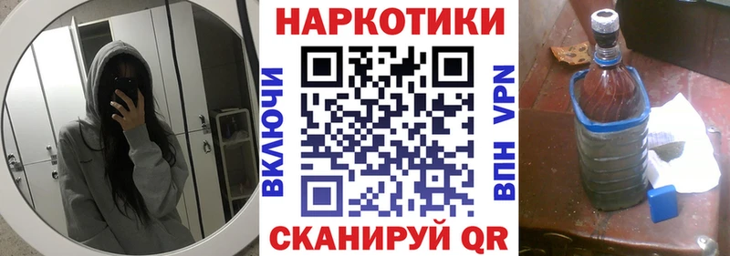 Где купить наркоту Безенчук А ПВП  Codein  Cocaine  Меф  Гашиш  Бошки Шишки 