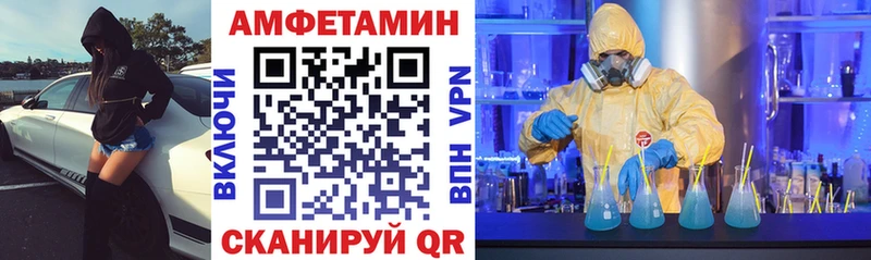 Амфетамин VHQ  Безенчук 