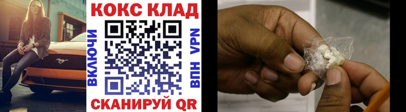 где продают   Безенчук  Кокаин Fish Scale 
