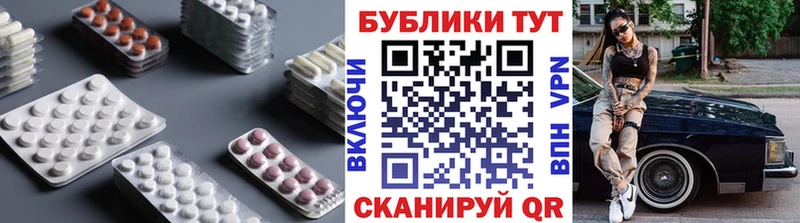hydra ONION  дарнет шоп  Безенчук  ЭКСТАЗИ XTC 
