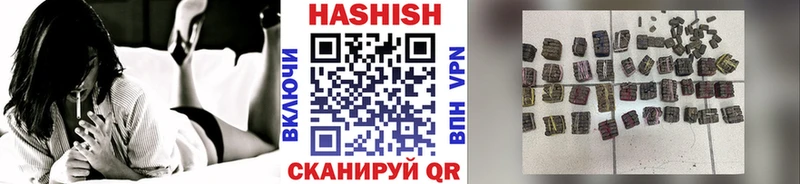 ГАШ hashish  Безенчук 
