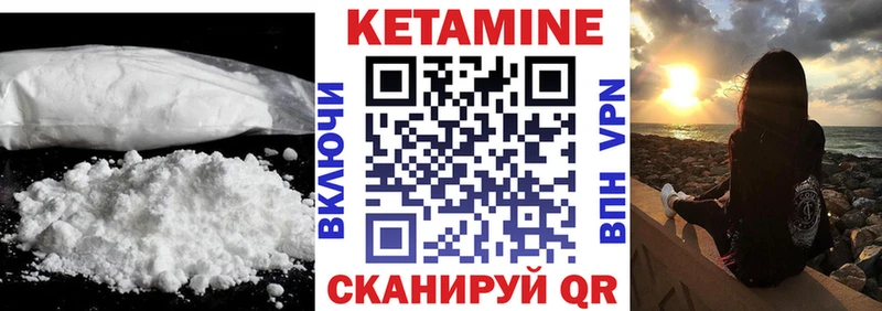 OMG как зайти  Безенчук  Кетамин ketamine 