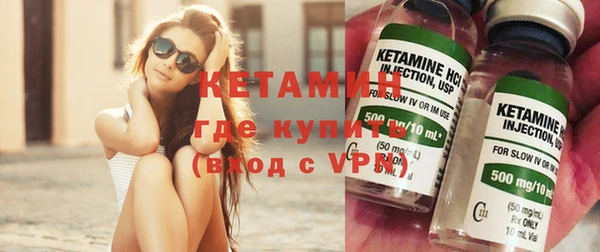 кокаин Новокубанск