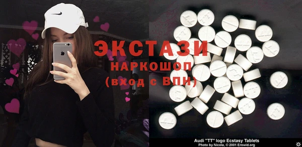 кокаин Новокубанск