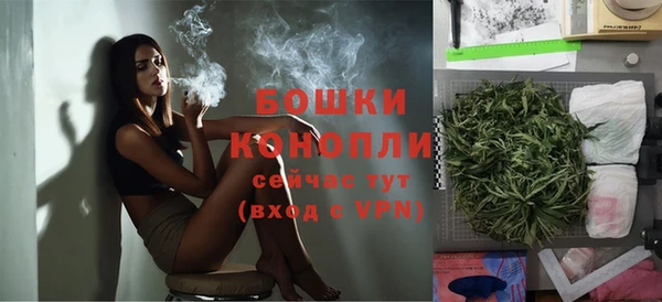 марки nbome Болхов