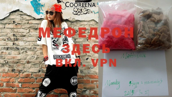 кокаин Новокубанск