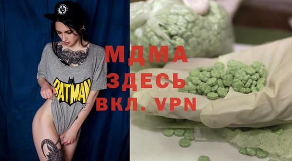 марки nbome Новозыбков