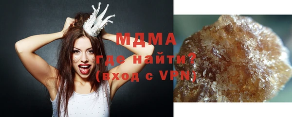 марки nbome Новозыбков