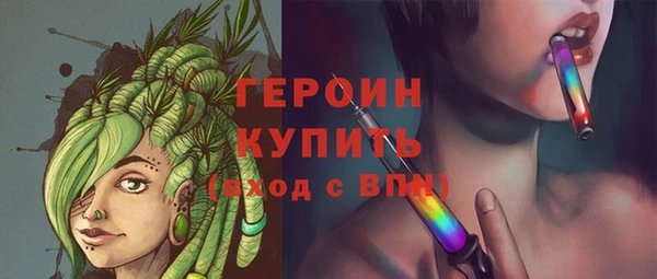 кокаин Новокубанск