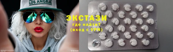 кокаин Новокубанск