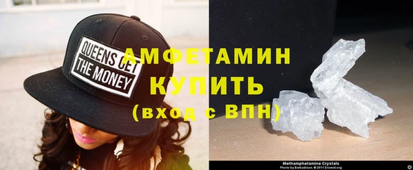 кокаин Новокубанск