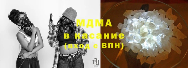 кокаин Новокубанск