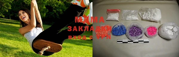кокаин Новокубанск