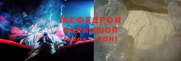 марки nbome Новозыбков