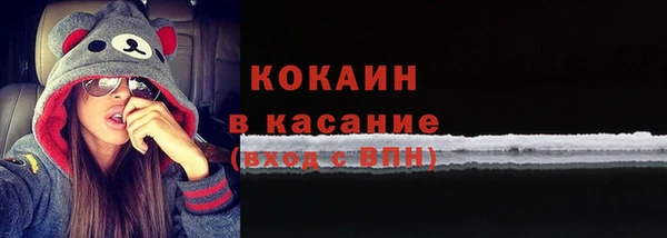 кокаин перу Болохово