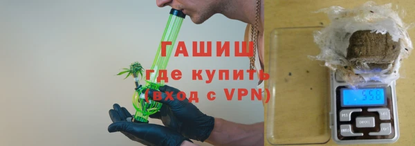 бошки Северо-Курильск