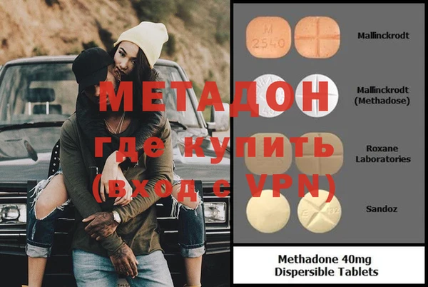 марки nbome Новозыбков