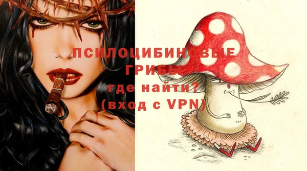 кокаин Новокубанск