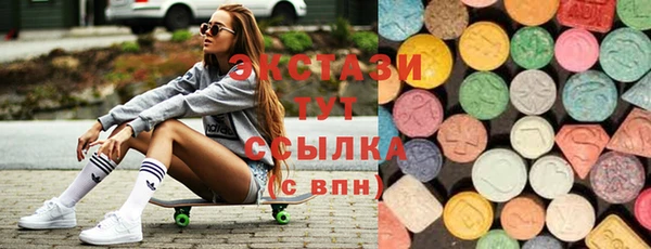 марки nbome Новозыбков