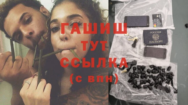 дживик Нягань