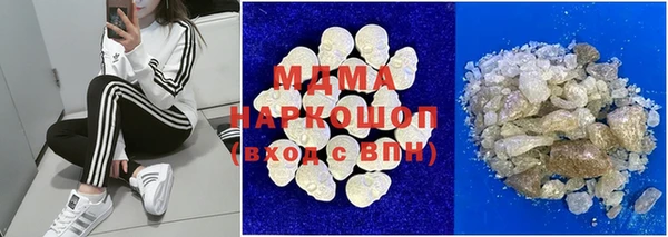 марки nbome Новозыбков