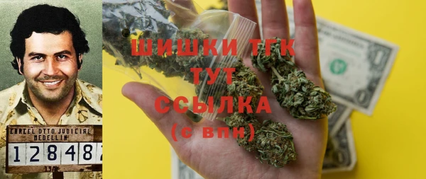 марки nbome Новозыбков