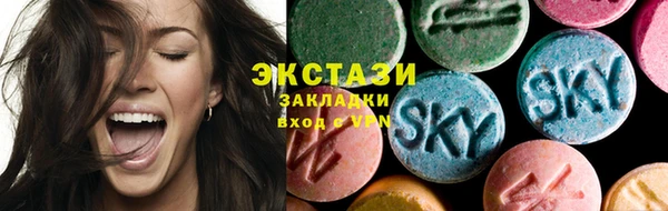 марки nbome Новозыбков