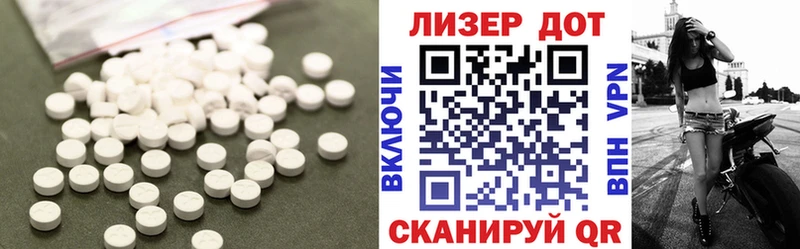 Лсд 25 экстази кислота  Безенчук 