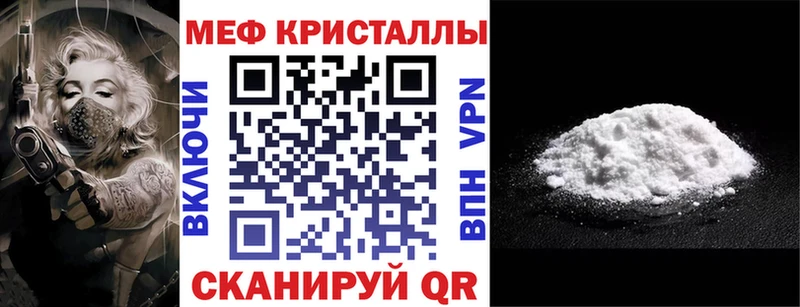Меф 4 MMC  Безенчук 