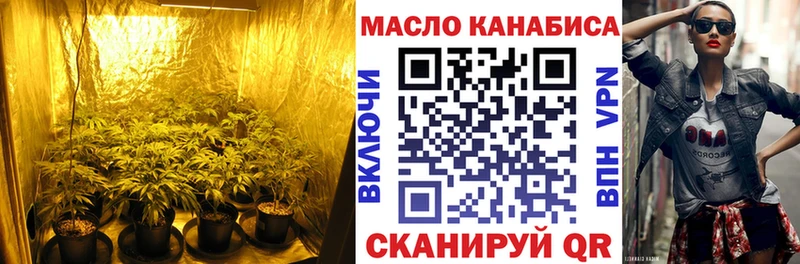 ТГК концентрат Безенчук