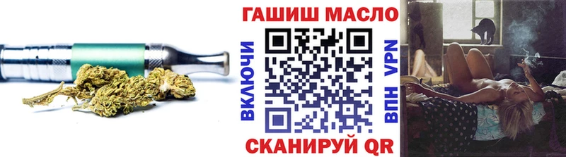 ТГК вейп с тгк  Безенчук 